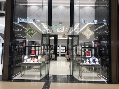 مجوهرات الجوهرة - الجرف - دبي - +971 6 744 3102