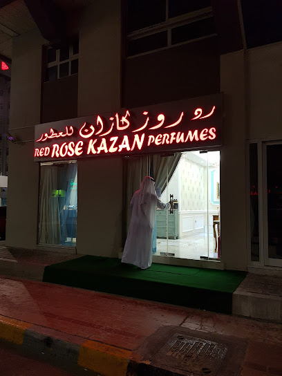 رد روز كازان للعطور - United Arab Emirates|Al Danah - Zone 1 - Abu Dhabi