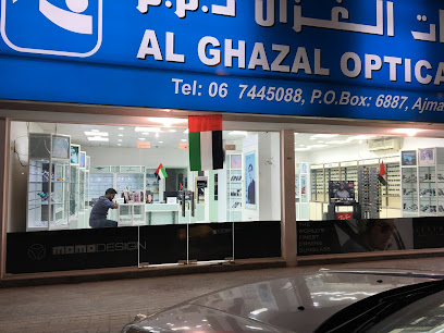 الغزال للبصريات - فرع - الفجيرة - +971 6 744 5088