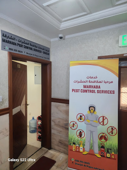 مرحبا لمكافحة الحشرات الشارقة - United Arab Emirates|Al Majaz - Al Majaz 1 - Sharjah|Al Ezz Bin Abdulsalam St