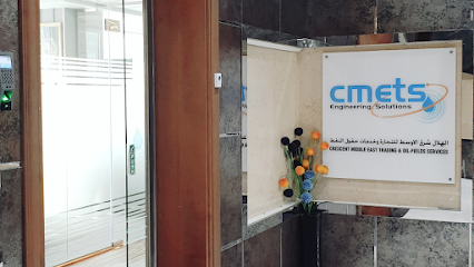 حلول هندسة CMETS - United Arab Emirates|Al Nahyan - E25 - Abu Dhabi|5th floor - Building - 3 Al Khazzaf St|HQ" Al Nahyan camp area 502
