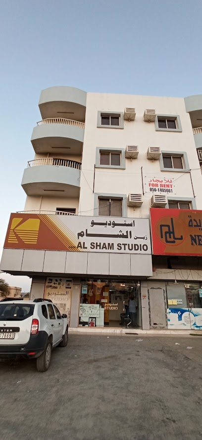 ستوديو الشام دادنا - United Arab Emirates|Dhadna - Fujairah|G9C4+P2X