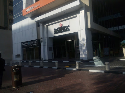 شركة عمان للتأمين الرقة - دبي - +971 4 233 7777