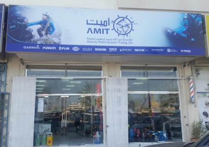 متجر AMIT للبيع بالتجزئة (AMIT International - فرع الشارقة) - دبي - +971 6 568 1212