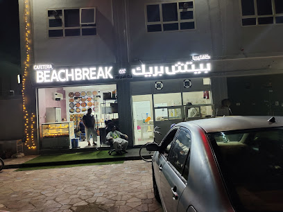 استراحة شاطئ الكافتيريا والمخابز - دبي - +971 50 127 1732