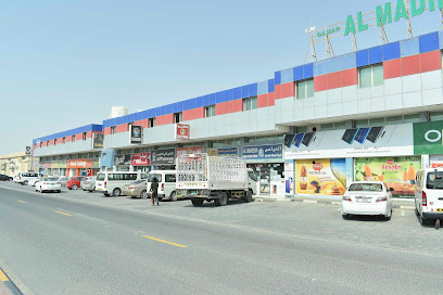 استوديو تصوير مثالي - رأس الخيمة - +971 52 132 9646