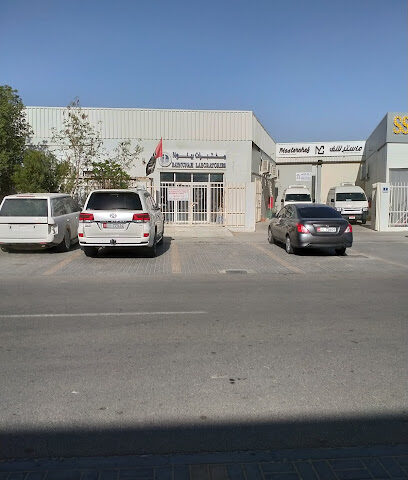 مختبر بينونة الهندسي فرع العين (الجيوتقنية واختبار مواد البناء) - دبي - +971 3 721 0955