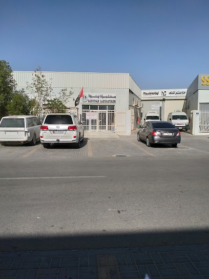 مختبر بينونة الهندسي فرع العين (الجيوتقنية واختبار مواد البناء) - United Arab Emirates|Industrial Area - Abu Dhabi|شارع ٦