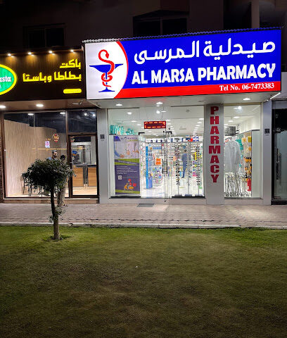 صيدلية المرسى - رأس الخيمة - +971 6 747 3383