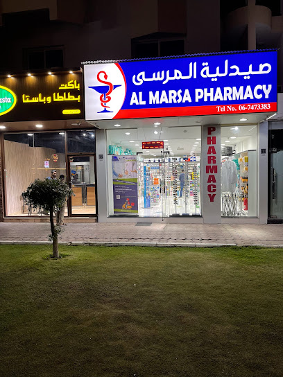 صيدلية المرسى - United Arab Emirates|Al Jerf 1 - Ajman