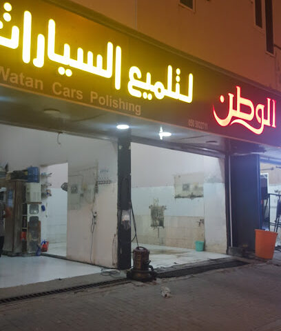 الوطن لتلميع السيارات - دبي - +971 50 502 2711