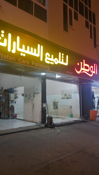 الوطن لتلميع السيارات - United Arab Emirates|Zubara - Fujairah|99V2+83F