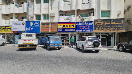 تاجر أصباغ جوتن ، عجمان - الفجيرة - +971 56 759 2999