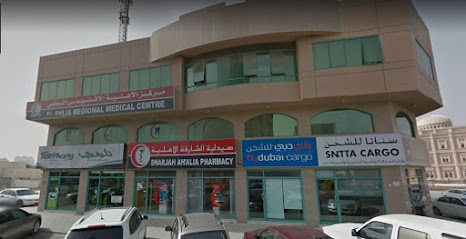مركز الأهلي الطبي الإقليمي - United Arab Emirates|Sharjah|ibrahim al midfa street