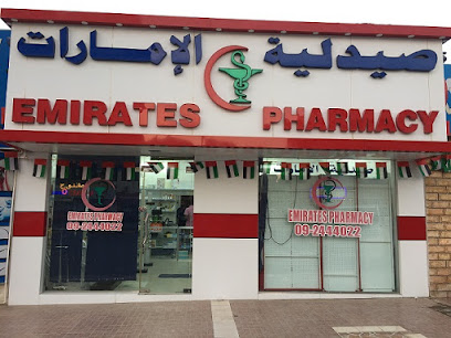 صيدلية الامارات - رأس الخيمة - +971 9 244 4022