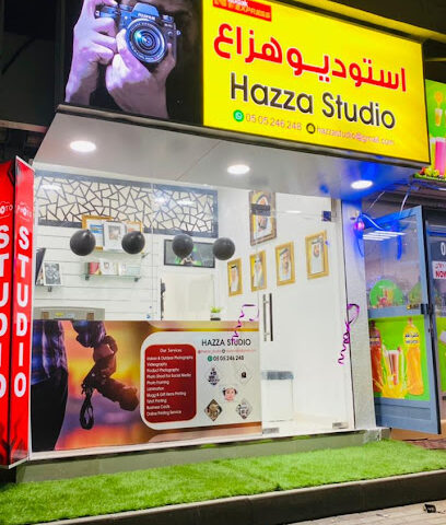 استوديو هزاع استوديو هزاع - رأس الخيمة - +971 50 524 6248