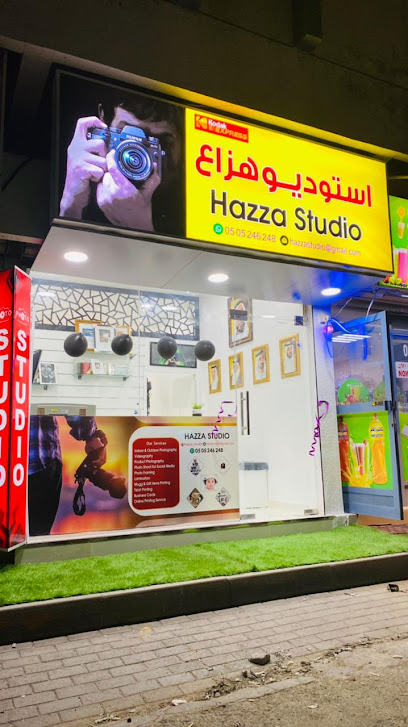 استوديو هزاع استوديو هزاع - United Arab Emirates|Al Mahattah - Fujairah|near safeer market