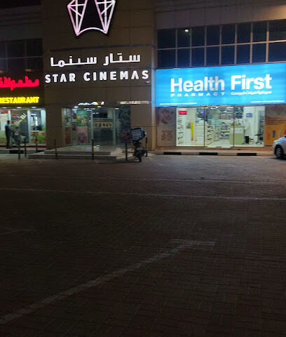 هيلث فيرست 21 - رأس الخيمة - +971 9 223 4517