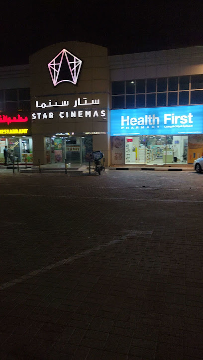 هيلث فيرست 21 - United Arab Emirates|Al Nijaimat - Fujairah|شارع محمد بن مطر|48HG+JCX