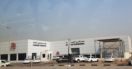 مؤسسة الدهباشي التجارية - دبي - +971 2 554 0648