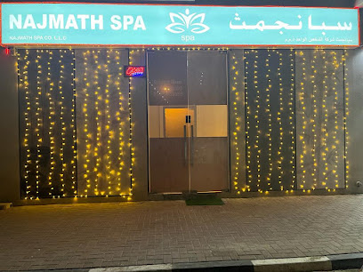 نجم مساج سبا - الفجيرة - +971 55 815 6599