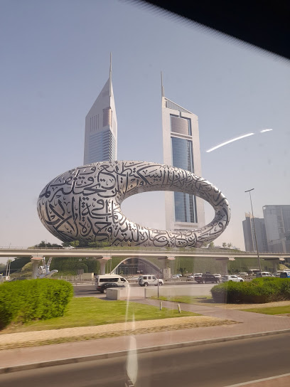 ديستني جينرال تريدنج منطقة حرة - ذ -