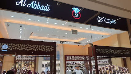 العبادي لتجارة المجوهرات فرع راس الخيمة - دبي - +971 7 233 6677