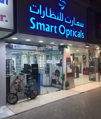 النظارات الذكية - الفجيرة - +971 52 990 7054