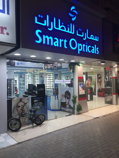 النظارات الذكية - United Arab Emirates|Al Sharq - Al Naba'ah - Sharjah|Arabian Gulf St