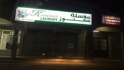مغسلة كنور - دبي - +971 54 790 8455