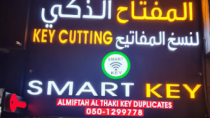 المفتاح الذكي - المفتاح الذكي - دبي - +971 50 129 9778