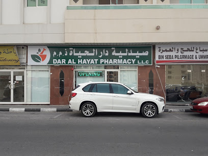 صيدلية دار الحياة - رأس الخيمة - +971 6 564 3337