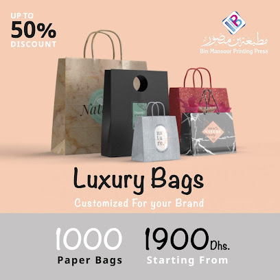 مطبعة بن منصور - رأس الخيمة - +971 50 322 4216