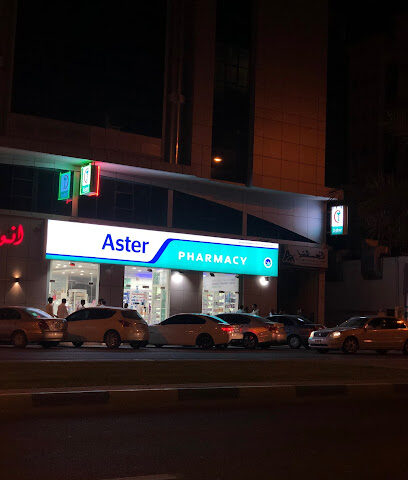 صيدلية استر 139 - رأس الخيمة - +971 9 237 1301