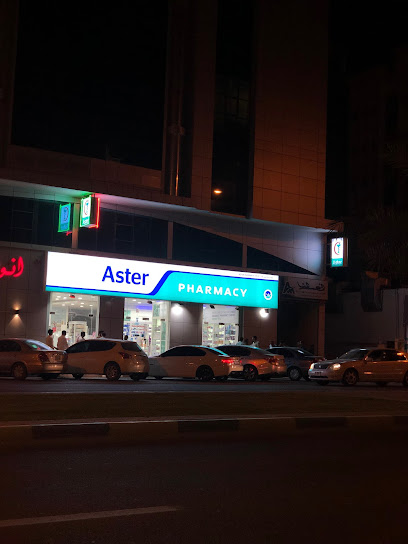 صيدلية استر 139 - United Arab Emirates|Sharjah|Sheikh Khalid Road