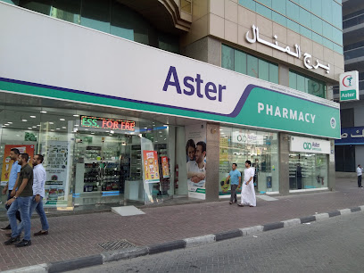 صيدلية استر 201 - رأس الخيمة - +971 4 320 9481