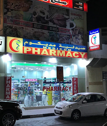 صيدلية ميديكوم السطوة ، بالقرب من المستشفى الإيراني - رأس الخيمة - +971 4 385 9232