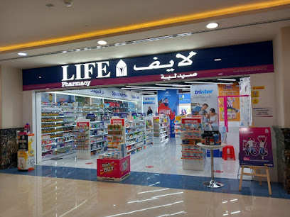 صيدلية لايف - الواحة مول - رأس الخيمة - +971 52 528 6049