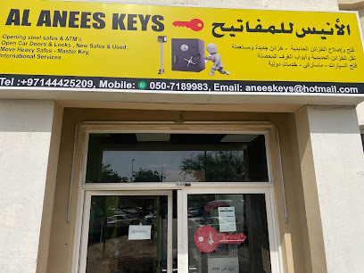 العنيس كيز - دبي - +971 4 442 5209