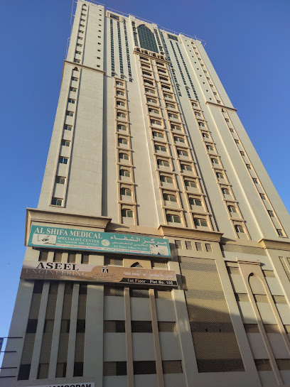 عيادة الشفاء الطبية التخصصية - United Arab Emirates|Al Bustan - ليوارة 2 - Ajman|شارع بدر