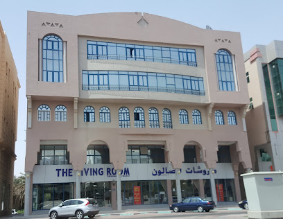 غرفة المعيشة - الفجيرة - +971 55 605 1925