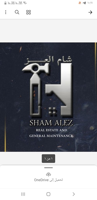 شام العز العقارات العقارية العامة - United Arab Emirates|Industrial Area - Abu Dhabi