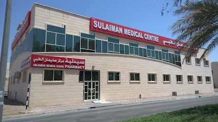 مركز سليمان الطبي BR-1 - الفجيرة - +971 3 785 0111