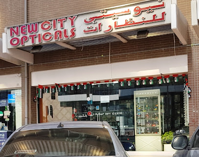 نيو سيتي للنظارات - الفجيرة - +971 2 621 7559