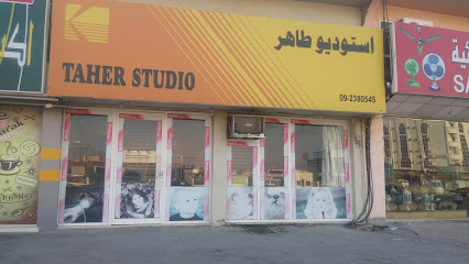 ستوديو طاهر - رأس الخيمة - +971 55 737 3250