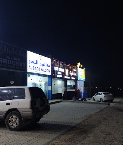 Hot karak - هوت كرك كافيتريا - دبي - +971 50 964 1426
