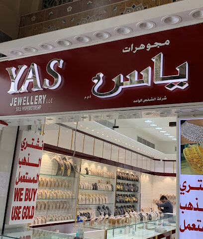 مجوهرات ياس - دبي - +971 6 573 4875