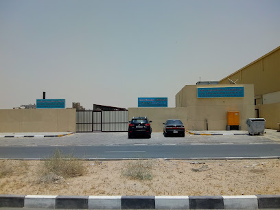 ايست دراجون للرخام والجرانيت ش - دبي - +971 6 531 1968