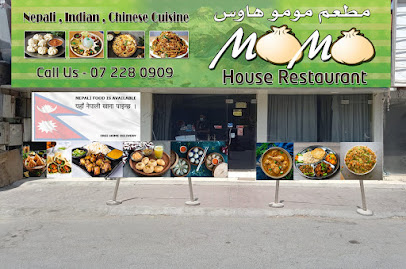 مطعم مومو هاوس نيبالي - United Arab Emirates|Dafan Al Nakheel - Ras al Khaimah