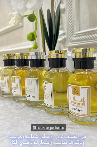 عطور لاف روز لافي روز - United Arab Emirates|Al Muhallab - Fujairah|Dibba Al-Fujairah